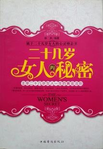 游龙戏凤 魔灵公主