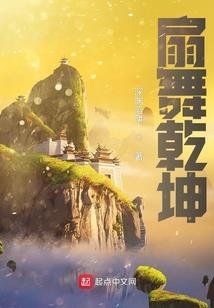 网游之洛尽神话
