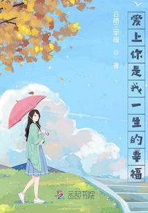 花朝红露