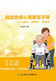 帝姬令