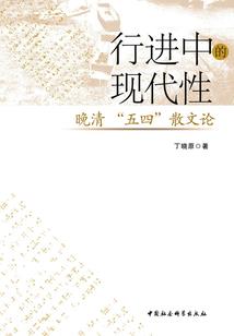 百域杂事