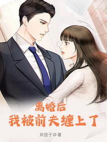财阀老公：独宠神偷娇妻