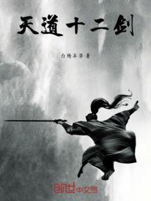 首席魔术总裁别闹
