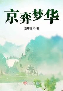 一个残疾女孩的生活