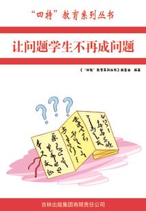 替嫁丑妻：虐心总裁宠妻成瘾