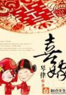 缘尽否？