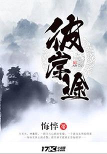 农门傻女有点甜