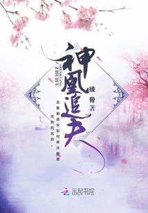 腹黑大神，来战！