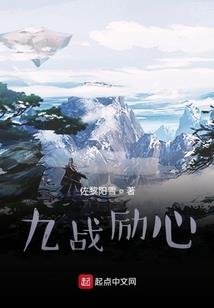 阵法天道
