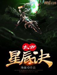 梦域围城