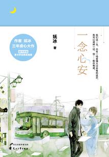 英雄联盟之五天战神
