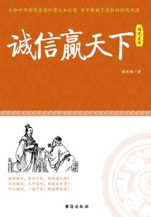 逆武邪神