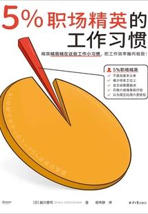 重生之赚钱日常
