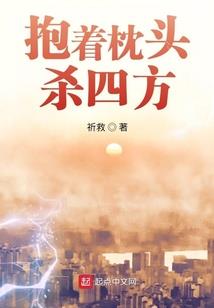 沦落王者