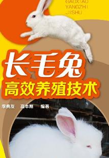 榕之墓