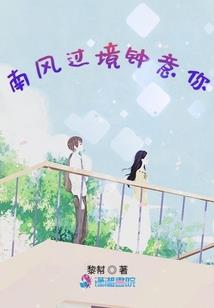 凌少追妻路慢慢