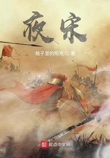 蚊道人执掌寰宇