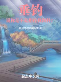 异流的河