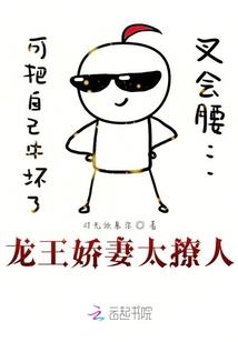 公主病女王