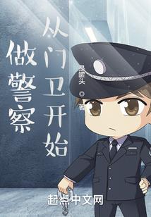 下一站的孤独