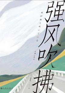 湖浅水深蓝