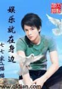 全面穿越