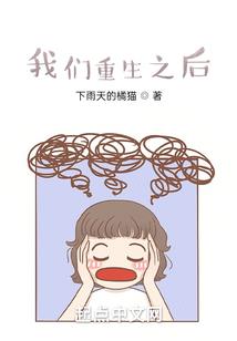 地心毁灭记