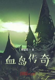 吴少大冒险