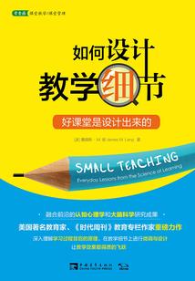 证者无尽