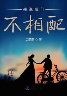 让你假装强者，你真就举世无敌