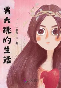 都市重生之洪荒剑帝