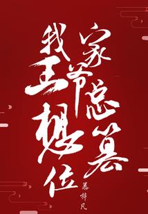 从吃鸡世界开始的武侠传说