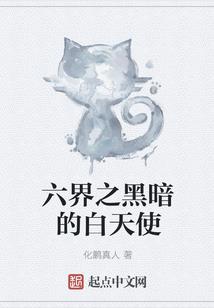 机缘修真