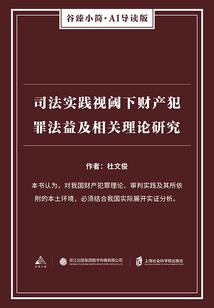 做一天梦