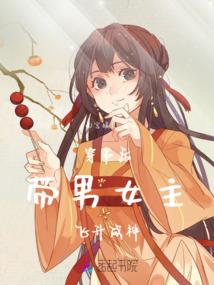 尊殿前传