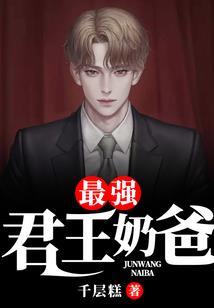 明朝纨绔子