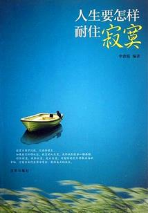 经道