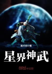 从黑袍纠察队开始诸天无敌