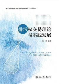 实习灵异事件录