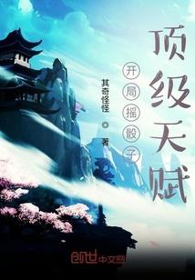 exo之节操是什么能吃吗