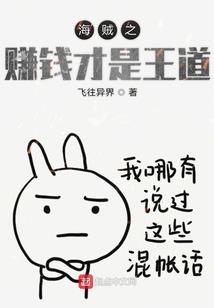 穿越之恋恋小聋女
