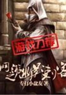 荒宅异闻
