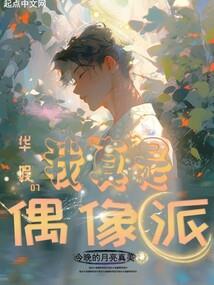 世界的权柄