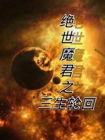 网游之弑神风云