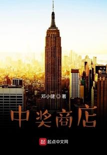 四人大冒险