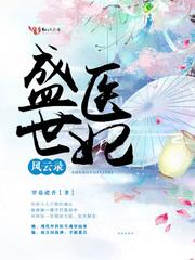 天才宝贝腹黑娘亲