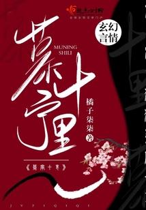 梦佳人