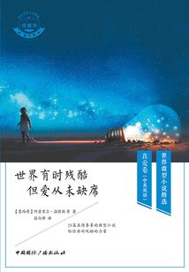 重生后博导竟成我青梅