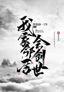 宇圣传说