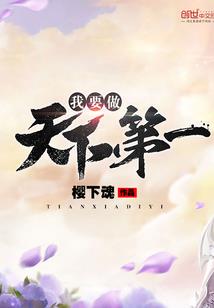 玉帝的小九九